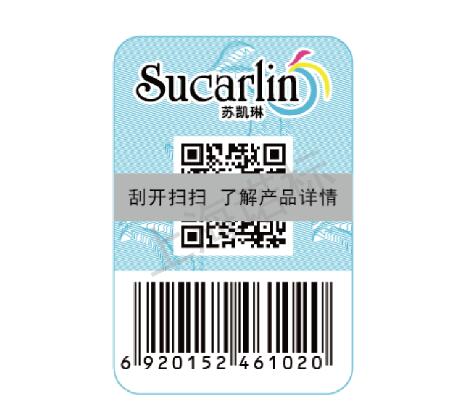 防伪标签产品深受企业欢迎的原因有哪些